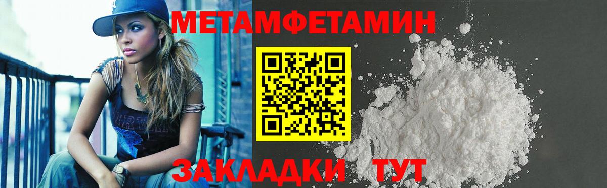 ГАШИШ Нижнеудинск