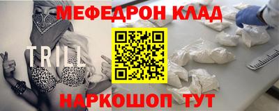 гашишное масло Рузаевка