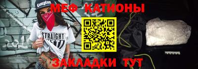 spice Рыбинск