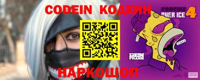 мефедрон Северобайкальск