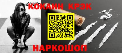 мефедрон Северобайкальск