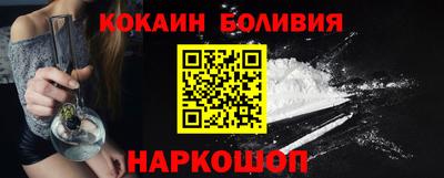 кокаин перу Свободный