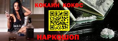 кокаин перу Свободный