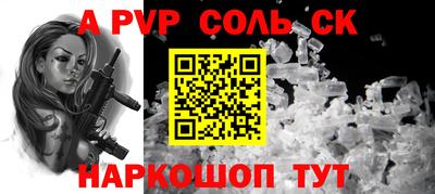 Альфа ПВП Севастополь