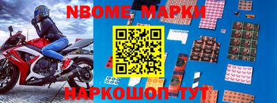 мефедрон Северобайкальск