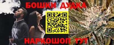 мефедрон Северобайкальск