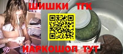 мефедрон Северобайкальск