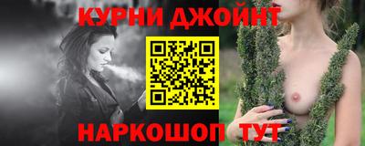 мефедрон Северобайкальск