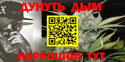 мефедрон Северобайкальск