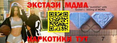 мефедрон Северобайкальск