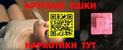 мефедрон Северобайкальск