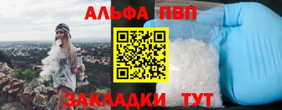 Альфа ПВП Севастополь