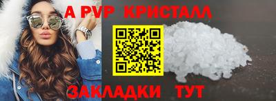 гашишное масло Рузаевка