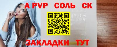 Альфа ПВП Севастополь