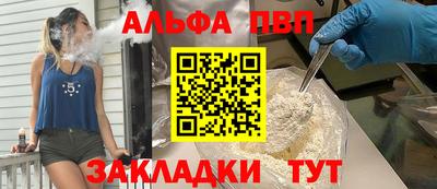 мефедрон Северобайкальск