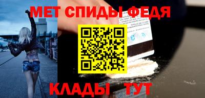 spice Рыбинск