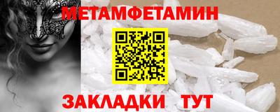 Альфа ПВП Севастополь