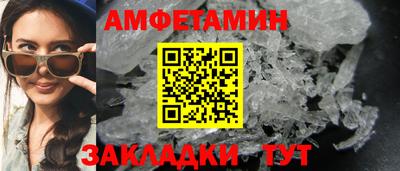 мефедрон Северобайкальск