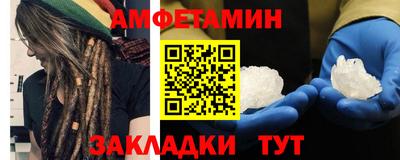мефедрон Северобайкальск