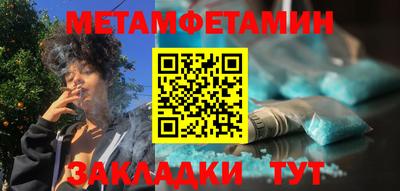 Альфа ПВП Севастополь