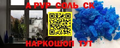 мефедрон Северобайкальск
