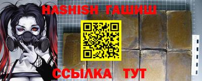 Альфа ПВП Севастополь