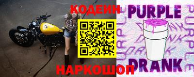 мефедрон Северобайкальск