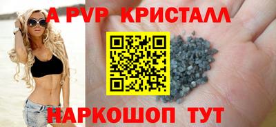 Альфа ПВП Севастополь