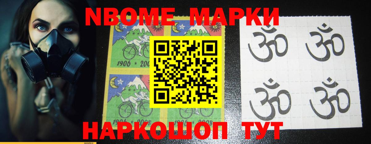 LSD-25 экстази кислота Нижнеудинск