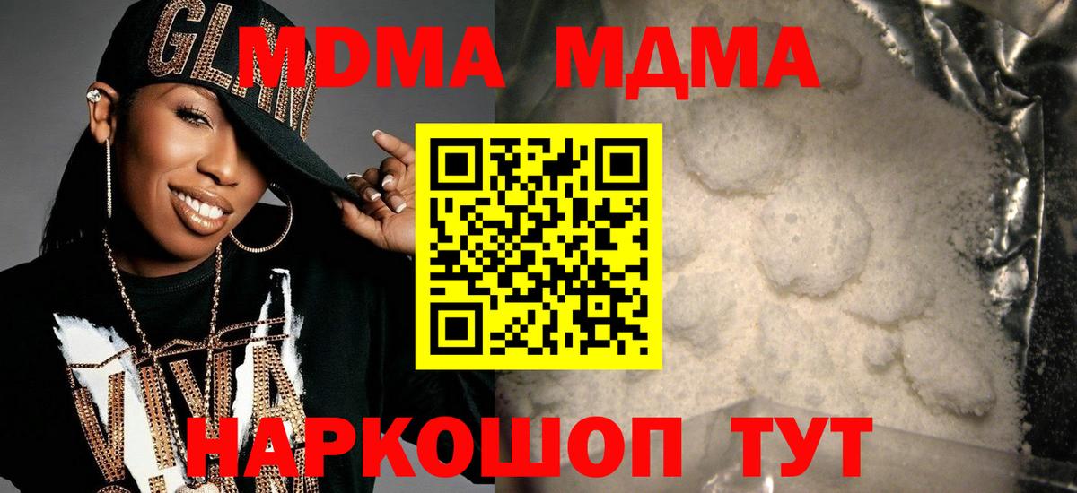 A PVP СОЛЬ кристаллы  ГАШИШ  Экстази  КОКАИН  ГАШИШ  Канабис  Вход с VPN  Нижнеудинск  КОКАИН  Мефедрон кристаллы 