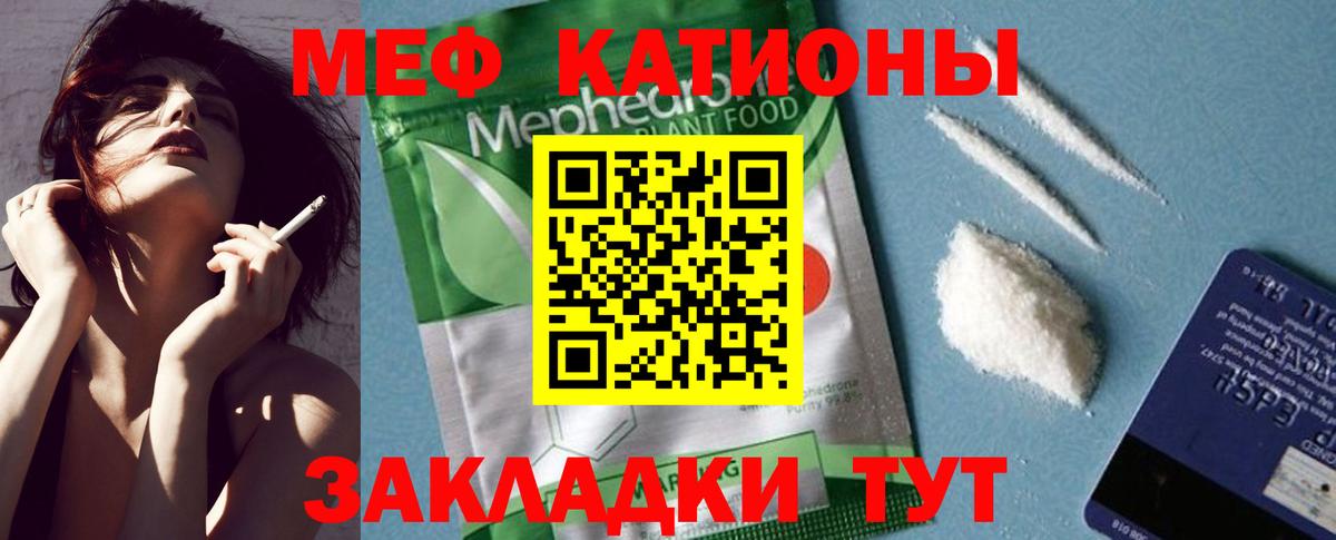 Меф мука Нижнеудинск