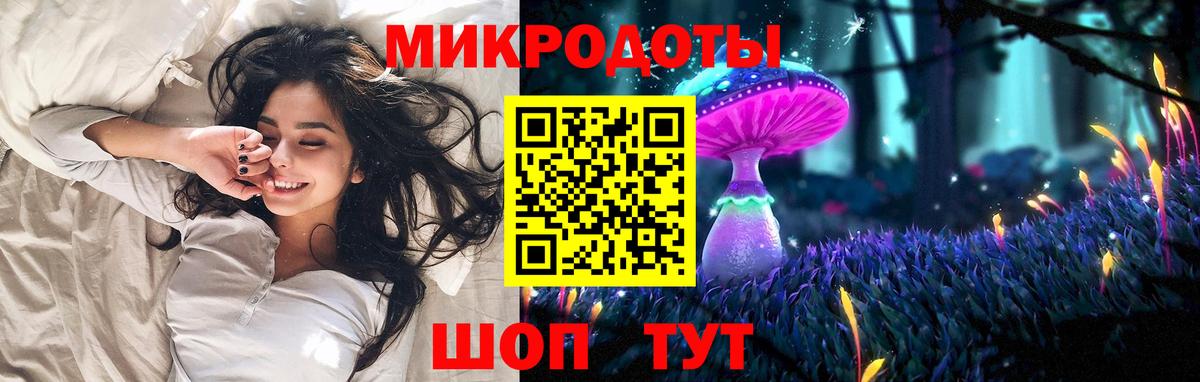 Псилоцибиновые грибы GOLDEN TEACHER Нижнеудинск