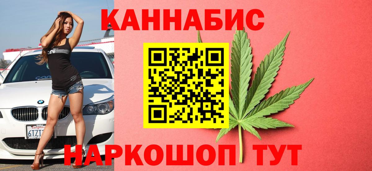 Шишки марихуана семена Нижнеудинск